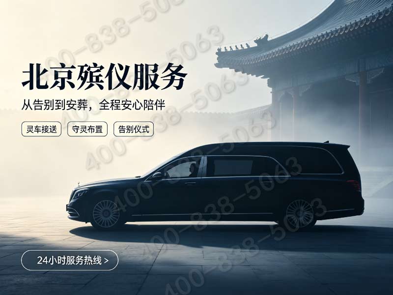 景仰园骨灰林